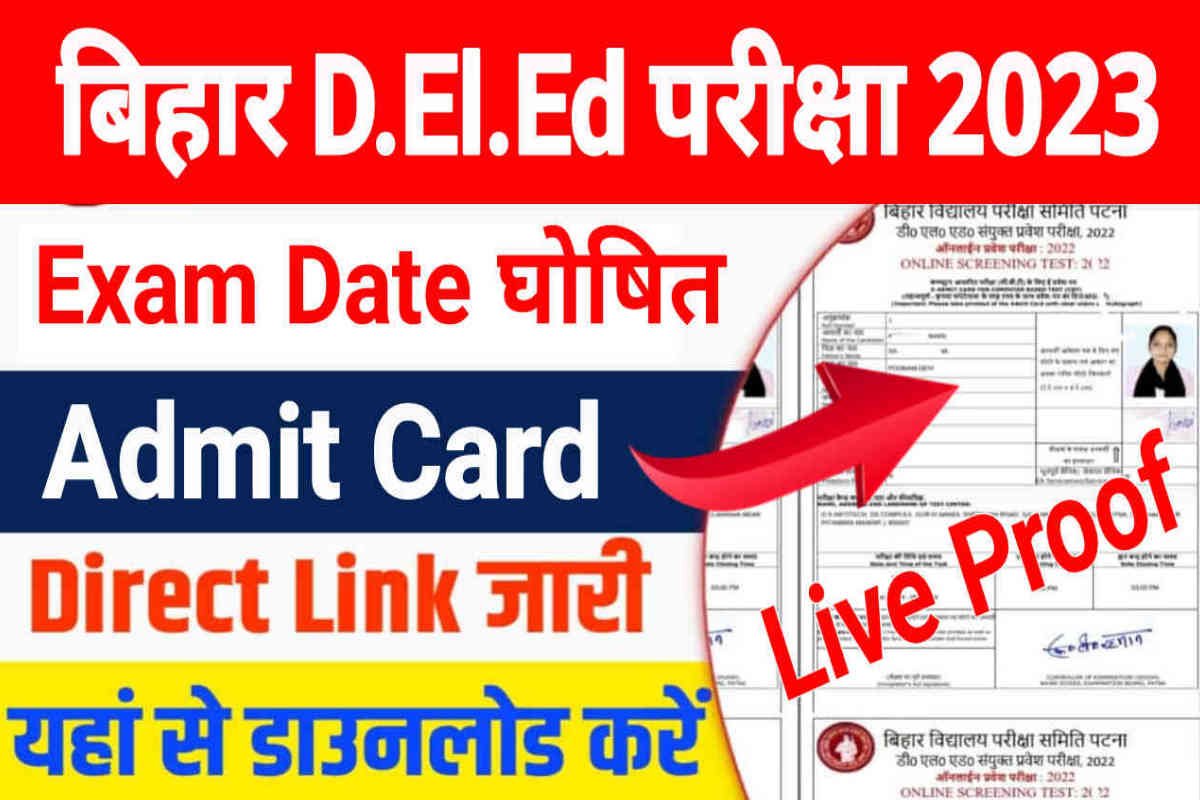 Bihar DElEd Exam Date 2023