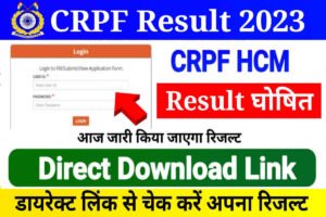 CRPF Result 2023 Live: CRPF HCM Result and Cut off Marks, Direct Link