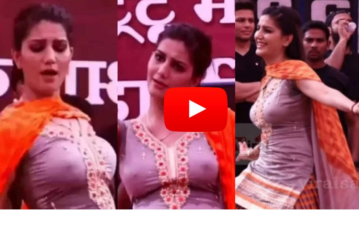 Sapna Choudhary Viral Video: बिना ब्रा के स्टेज पर नाच रही थी, अचानक अंदर से दिखने लगे काले काले
