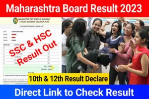 Maharashtra Board HSC Result Out: Maha Board 10th 12th Result Declare Today, Direct Link Available