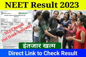 NEET Result 2023 Live: Check NEET UG Score Card & Result Date, Direct Link