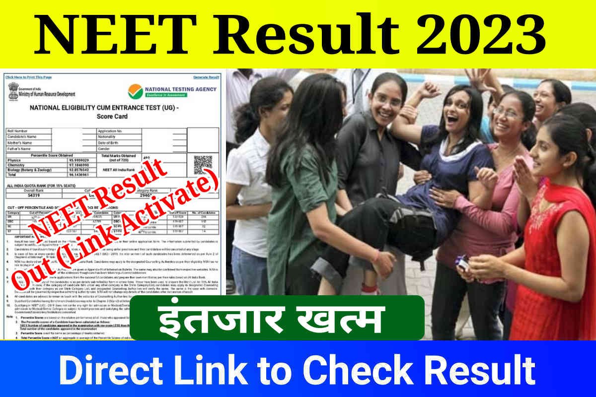 NEET Result 2023 Live Check NEET UG Score Card & Result Date, Direct