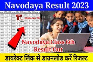 JNV Result 2023 Class 6: Navodaya Vidyalaya Class 6th Result Out, Download PDF