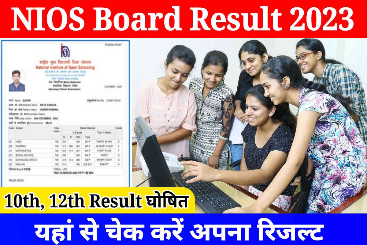 NIOS Result 2023 Out: Check NIOS 10th 12th Result 2023, Download NIOS Board Marksheet
