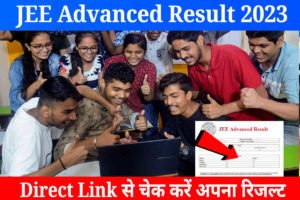 JEE Advanced Result 2023 Out: Check JEE Advanced Result and Merit List PDF Download, Link Activate