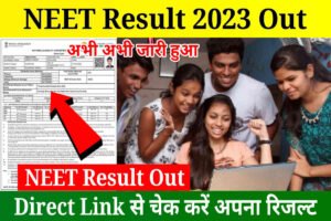 NEET Result 2023: Check NEET UG Result and Download Scorecard, Direct Link Activate