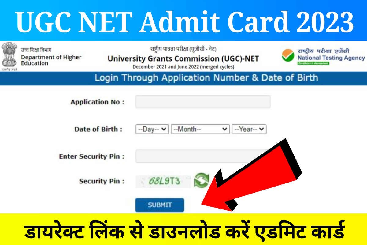 UGC NET Admit Card 2023 Out: Download UGC NET Phase 2 Admit Card, Link Activate