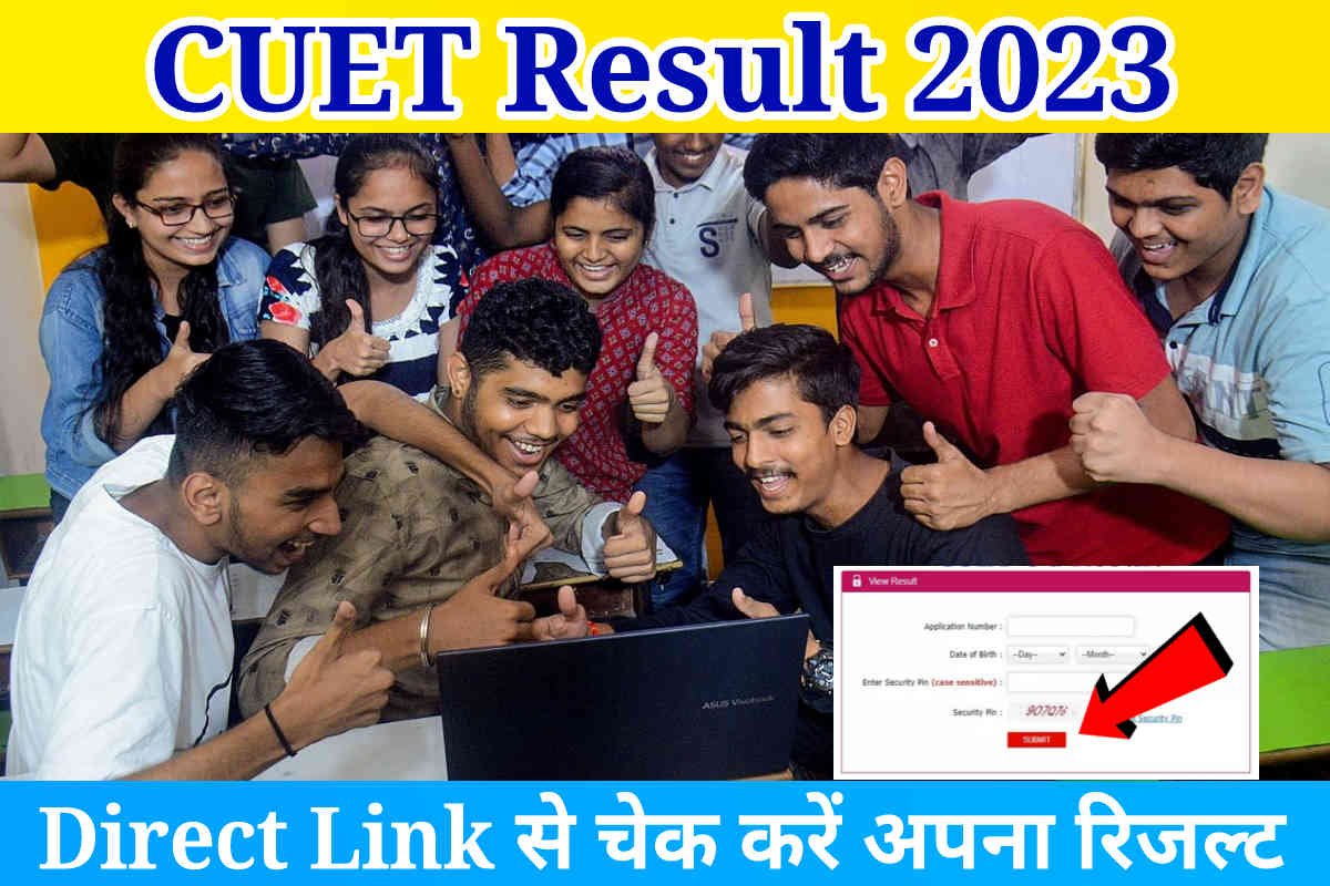 CUET Result 2023 Live: Check CUET UG Result and Scorecard PDF Download, Link Activate