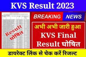 KVS Result 2023 Declared Today: Check KVS TGT PGT PRT Result & Merit List PDF Download