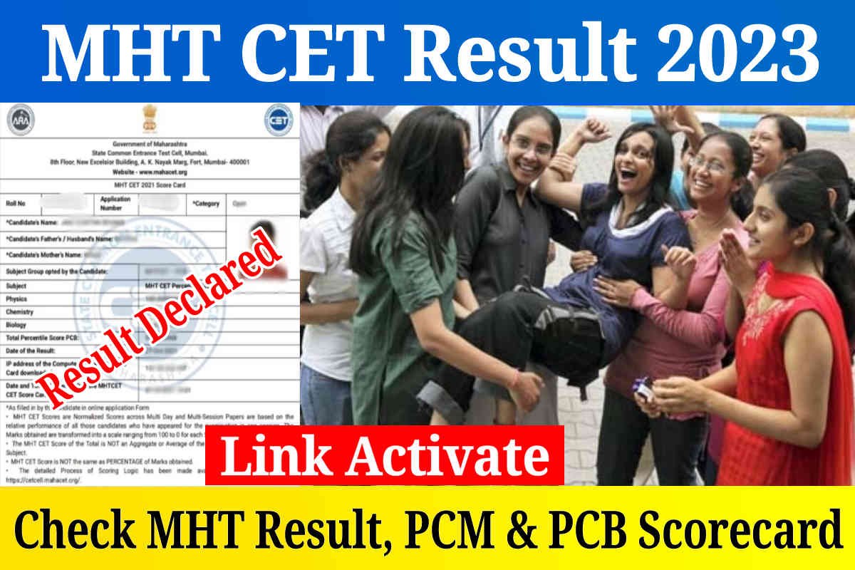 MHT CET Result 2023 Out: Check Maharashtra CET Result and PCB PCM Scorecard Download, Direct Link Activate