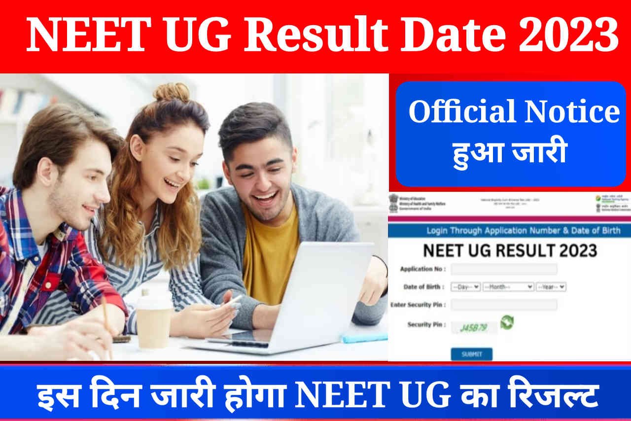 NEET Result 2023 Date Out: NTA Released NEET UG Result Date, Link Activate