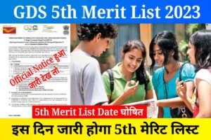 India Post GDS 5th Merit List Notice: GDS 5th Merit List Release Date Out, Link Activate Today