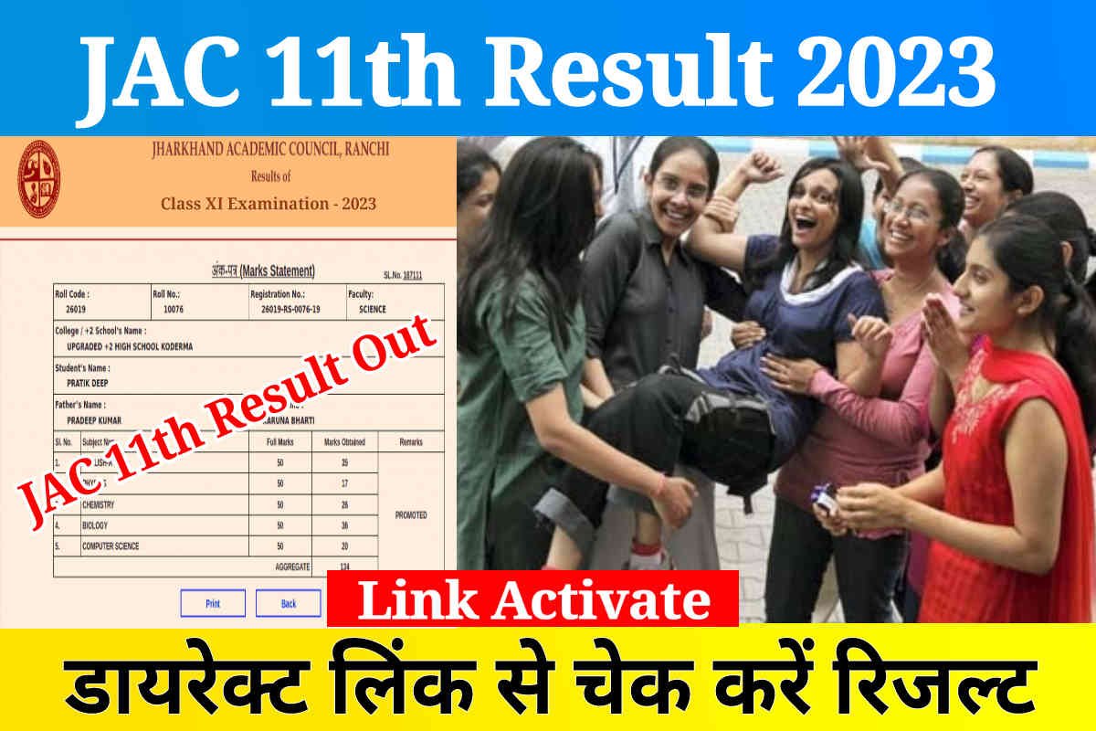 JAC 11th Result 2023 Out: Jharkhand Board 11th Result 2023 Declared Today, Direct Link Activate