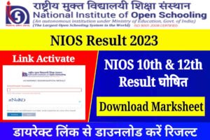NIOS Result 2023 Live: NIOS Board Declared 10th And 12th Result, Link Activate @result.nios.ac.in
