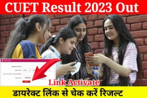 CUET Result 2023 Out: Direct link to Check CUET UG Result and Download Scorecard PDF