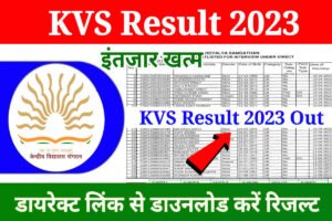 KVS Result 2023 Out Today: Check KVS TGT PGT PRT Result and Scorecard Download, Direct Link