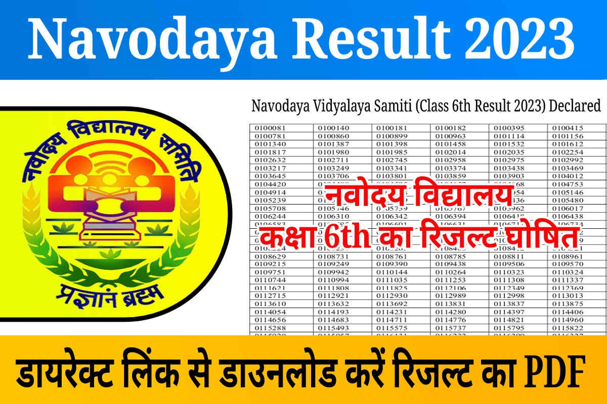 Navodaya Result 2023 Class 6 Available: Direct Link to Check JNV Class 6th Result and Download Merit List