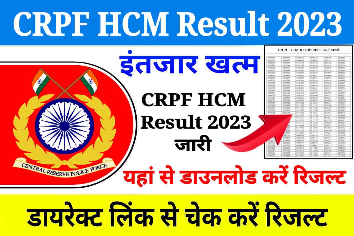 CRPF Result 2023 Out: Direct Link to Check CRPF HCM Result & Download Merit List PDF, Link Activate