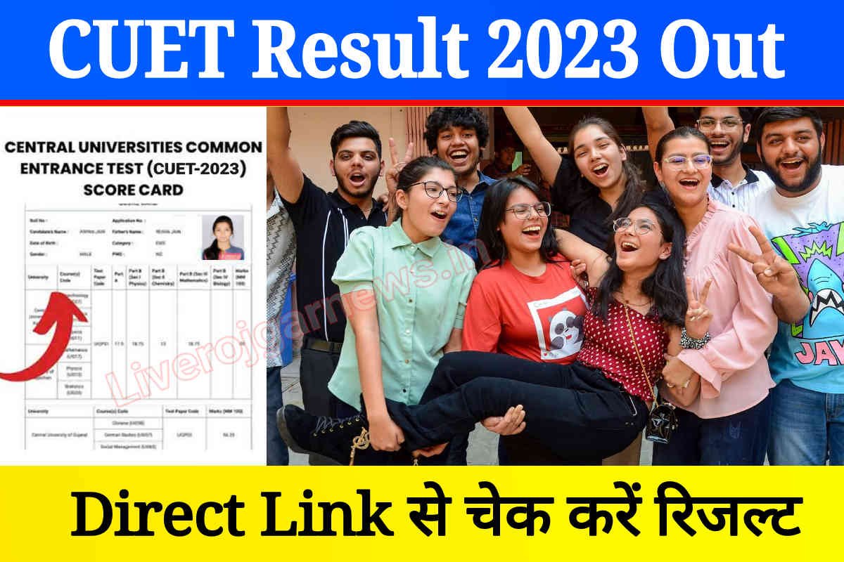 CUET Result 2023 Release Today: Direct Link to Check CUET UG Result & Scorecard Download, Link Activate