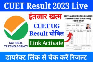 CUET Result 2023 Live Today: Check CUET UG Result And Download Answer Key PDF, Scorecard Link Activate