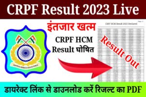 CRPF HCM Result 2023 Declared: Direct Link to CRPF Result and Download Merit List, Link Activate