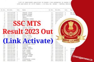 SSC MTS Result 2023 Link Activate: Download SSC MTS Tier 1 Result and Merit List, Direct Link