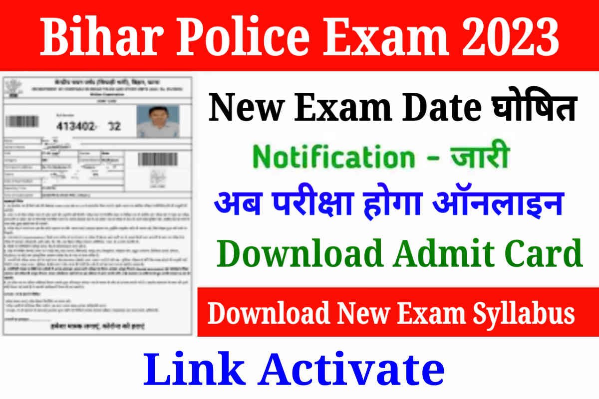 Bihar Police New Exam Date Out, बिहार पुलिस भर्ती 2023 के लिए पुनः जारी हुआ परीक्षा तिथि, Download Admit Card