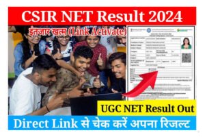 CSIR NET Result 2024 Out, Direct Link to Check CSIR UGC NET Result & Download Merit List, Link Activate