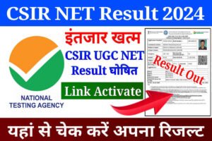 CSIR NET Result 2024, Check CSIR UGC NET Result and Download Scorecard, Direct Link Activate