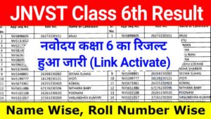 Navodaya Result 2024 Out, Check JNVST Class 6th Result, Direct Link Activate