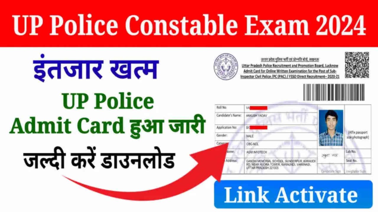 UP Police Admit Card 2024 Out, Download UP Police Constable Admit Card, Direct Link Activate