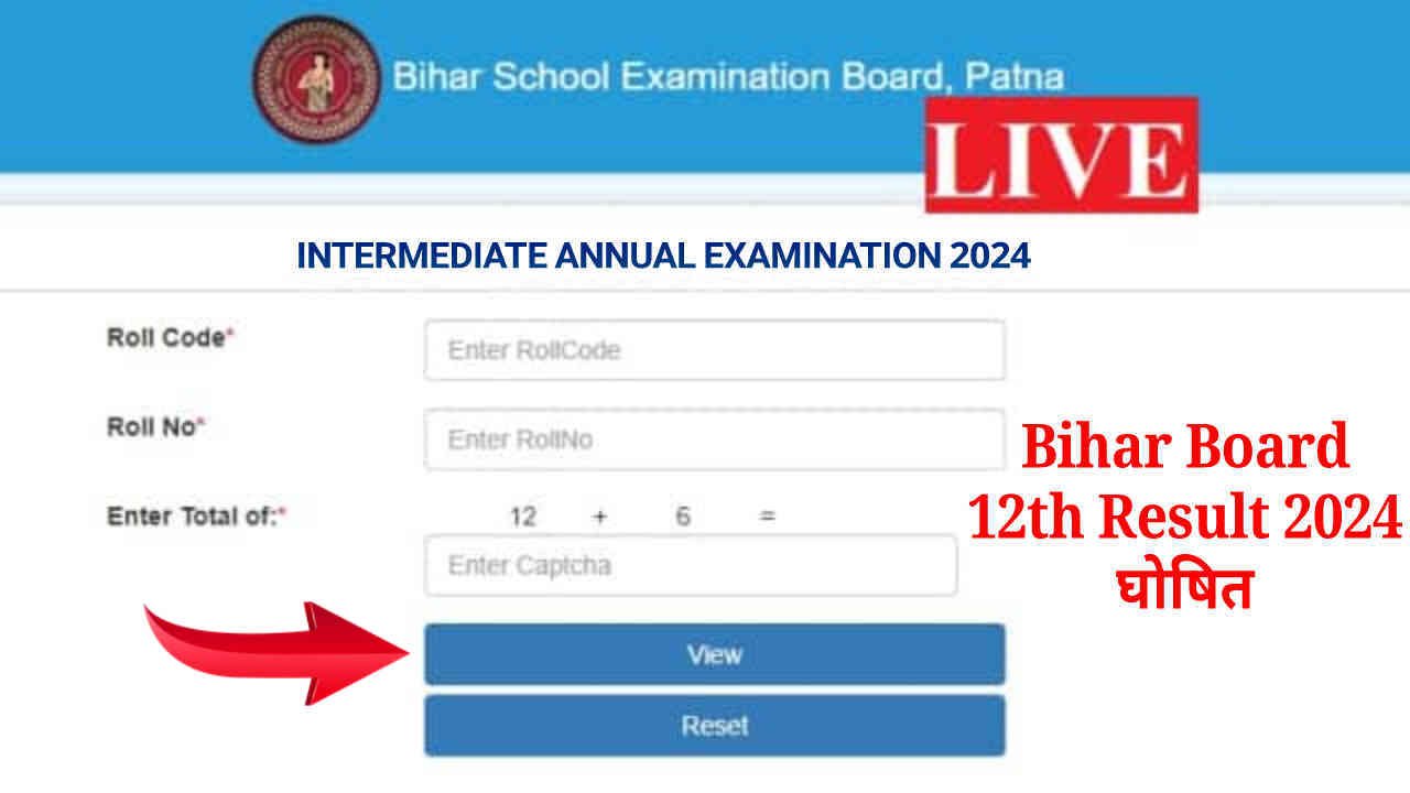 Bihar Board 12th Result 2024 Declared: Check Bihar Board Inter Result & Download Marksheet, Link Activate