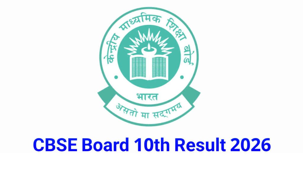 CBSE 10th Result Date 2026