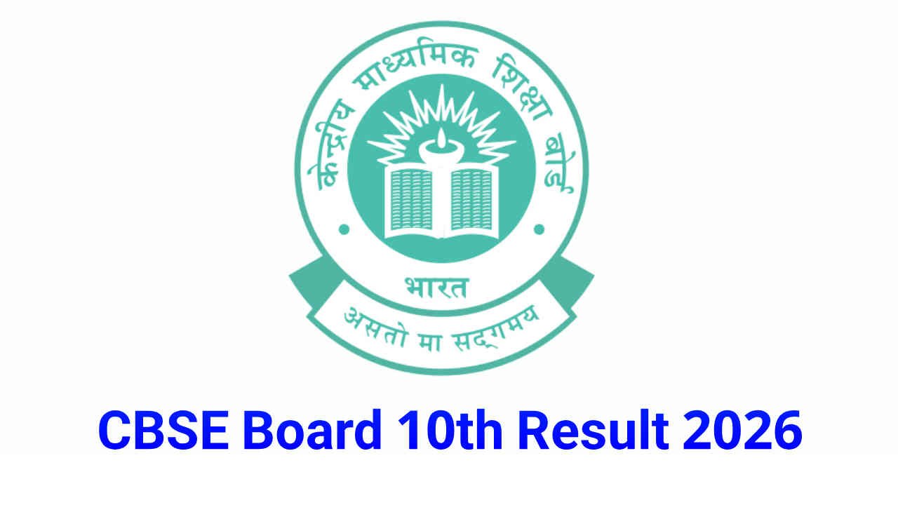 CBSE 10th Result Date 2026
