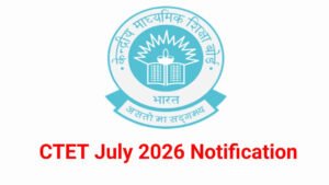 CTET July 2026 Notification, CTET जुलाई सेशन की आवेदन तिथि और परीक्षा तिथि का अपडेट