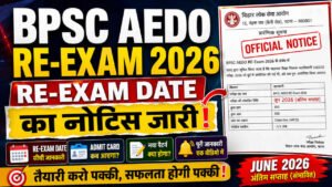 BPSC AEDO RE-Exam Date 2026