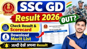 SSC GD Result 2026 Out, Check SSC GD Constable Result, Cut Off, Merit List & Score Card