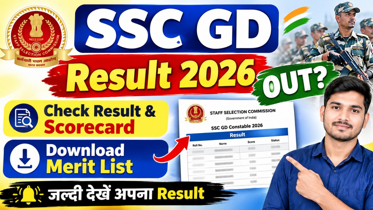 SSC GD Result 2026 Out, Check SSC GD Constable Result, Cut Off, Merit List & Score Card